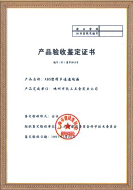 Identification certificate